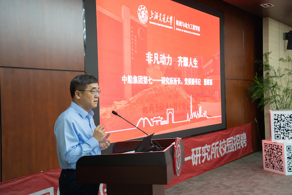 1634085981818399.jpg 图3 ——七一一所所长董建福.jpg