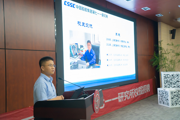 1634086035396334.jpg 图5——七一一所能源装备事业部副总经理苏毅.jpg