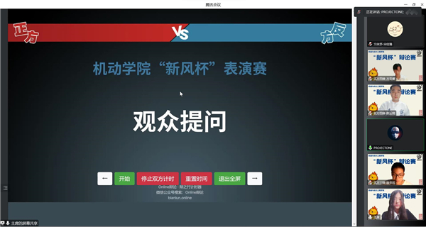 1663747233310600.jpg 图5 观众提问.jpg