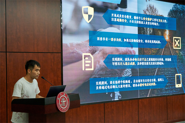 1687173976522809.jpg 图3 刘栋进行团长事务培训.jpg