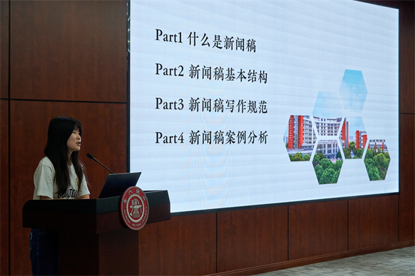 1687173987486919.jpg 图4 管瑞进行新闻稿撰写培训.jpg