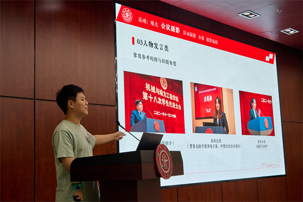 1687174008430311.jpg 图6 徐天睿进行摄影培训.jpg