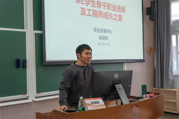 1700565925958172.jpg 职业发展分享会.jpg